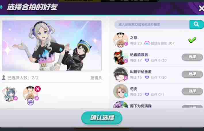 宝可梦大集结主城拍照任务如何完成 宝可梦大集结主城拍照任务完成攻略