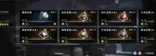 星落前期徽章怎么快速刷取 星落前期徽章快速刷取方法