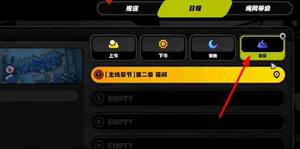 绝区零急公好义奖章5怎么获得 绝区零急公好义奖章5获取方法