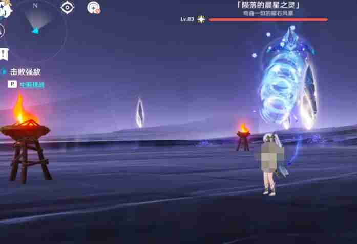 原神陨落的晨星之灵任务如何完成 陨落的晨星之灵任务完成方法