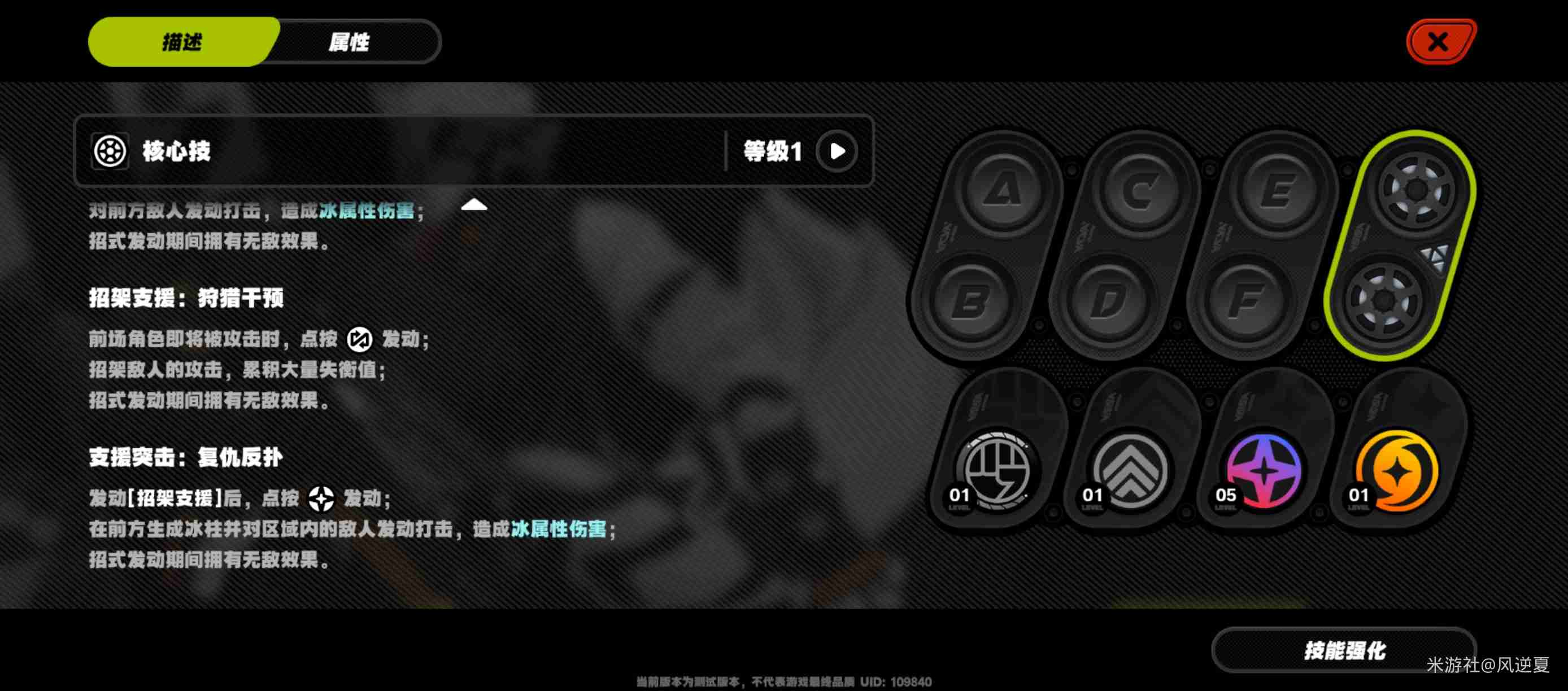 绝区零冯莱卡恩怎么样 绝区零冯莱卡恩介绍