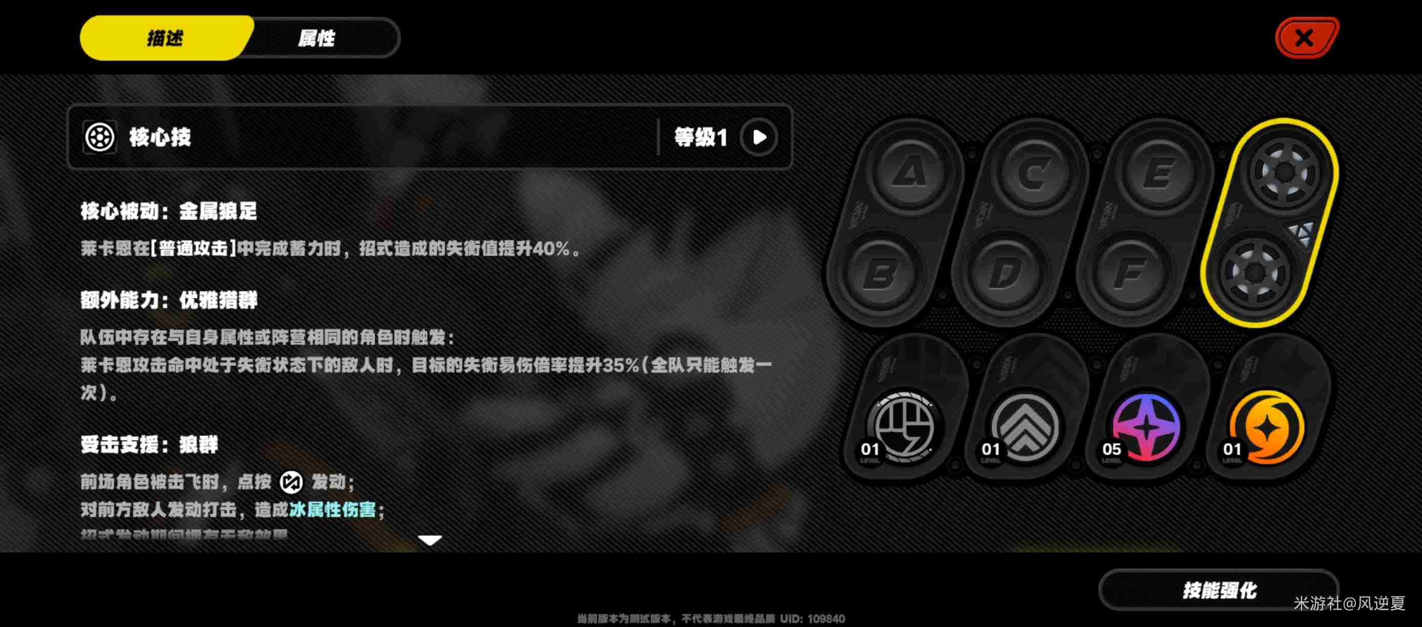 绝区零冯莱卡恩怎么样 绝区零冯莱卡恩介绍