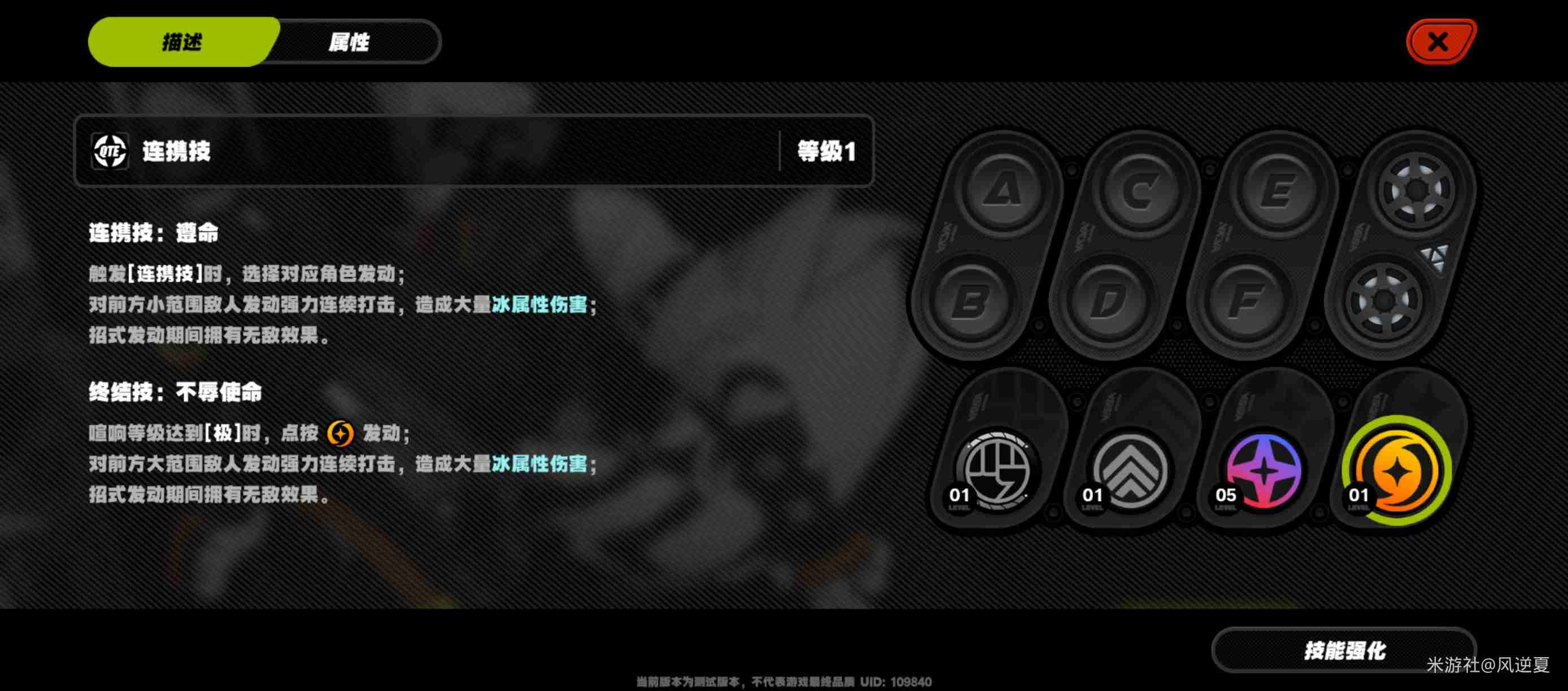 绝区零冯莱卡恩怎么样 绝区零冯莱卡恩介绍