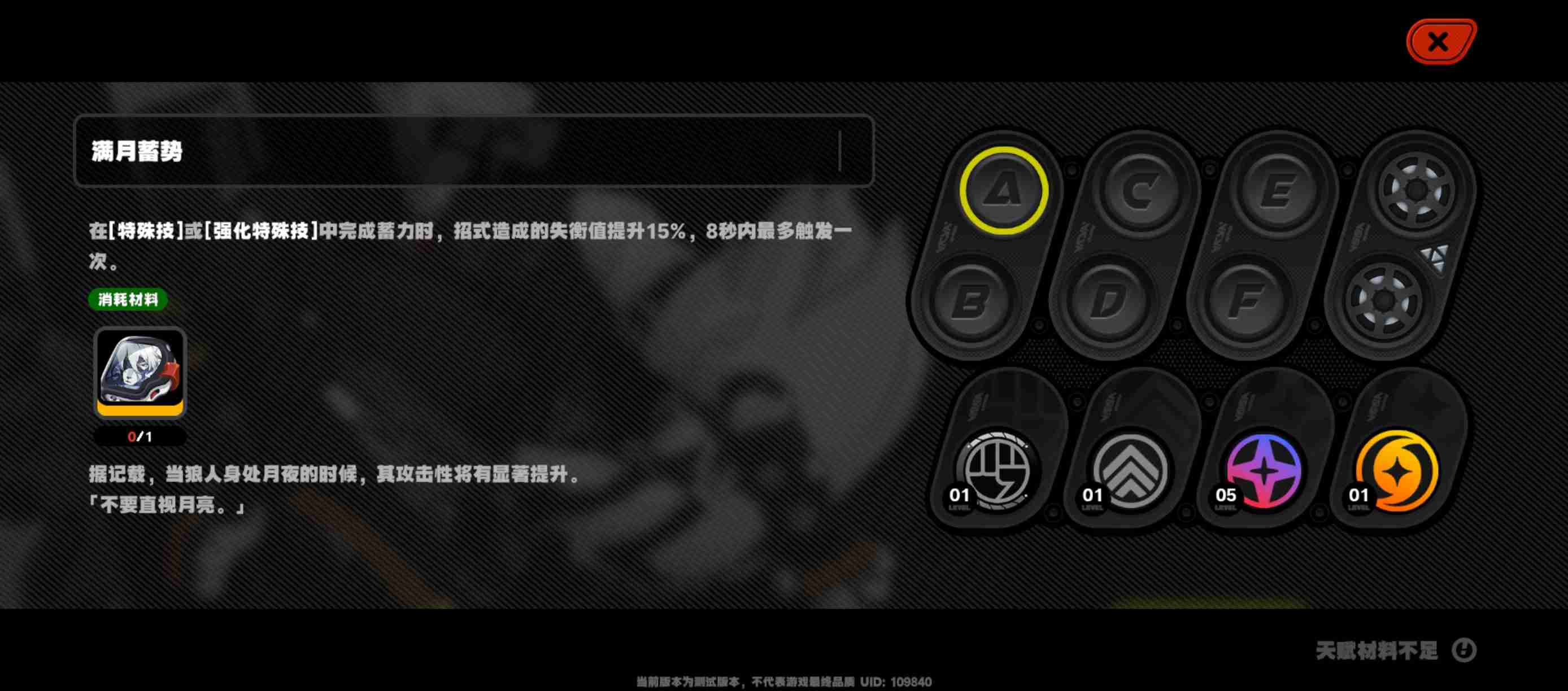 绝区零冯莱卡恩怎么样 绝区零冯莱卡恩介绍