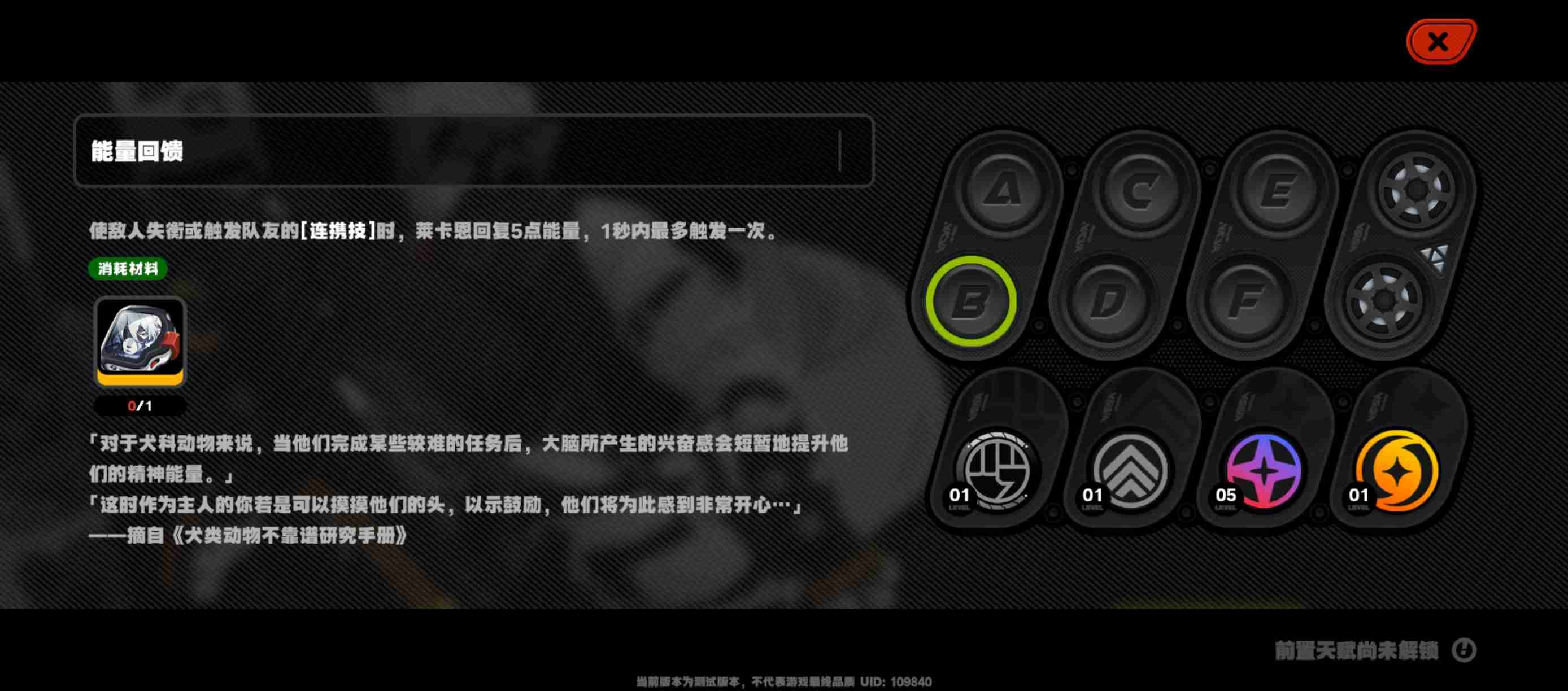 绝区零冯莱卡恩怎么样 绝区零冯莱卡恩介绍