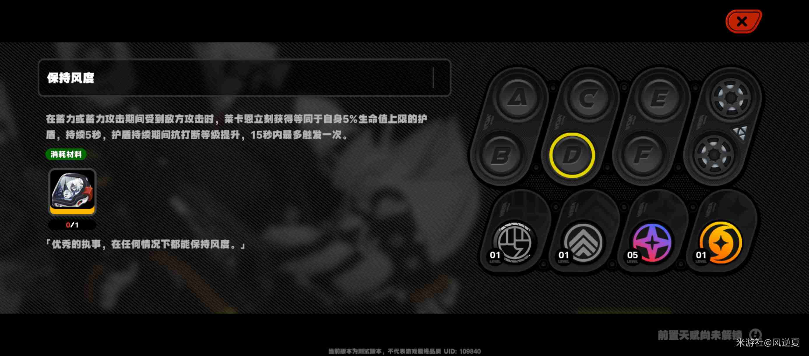 绝区零冯莱卡恩怎么样 绝区零冯莱卡恩介绍