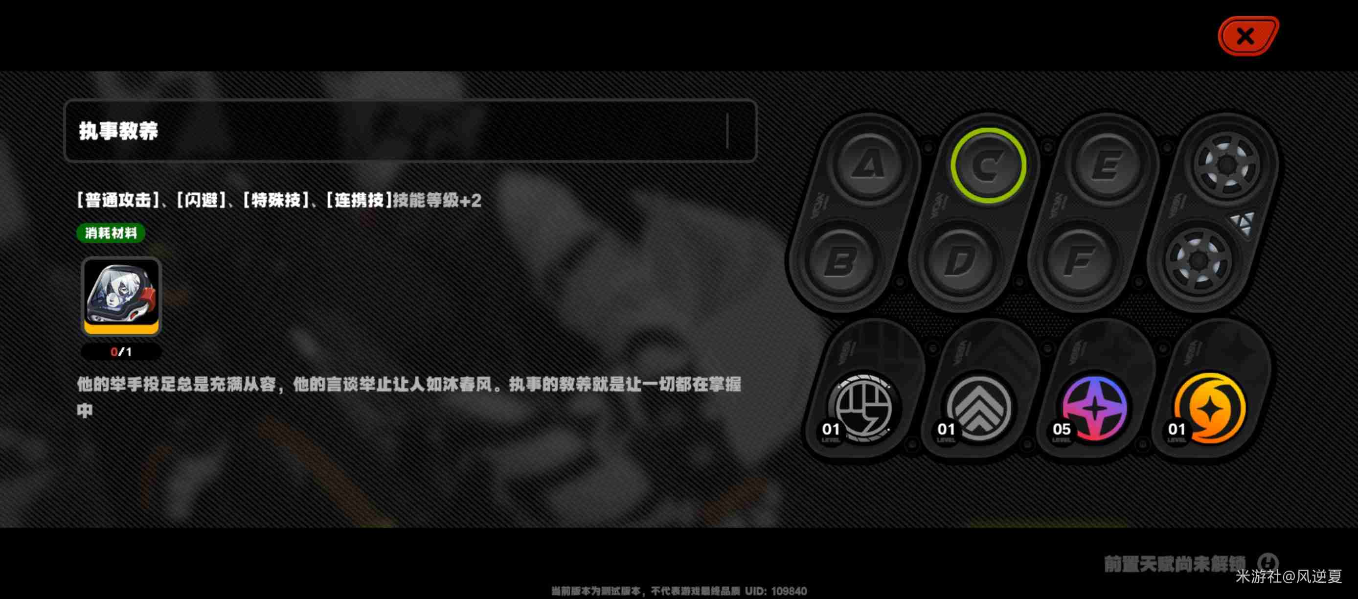 绝区零冯莱卡恩怎么样 绝区零冯莱卡恩介绍