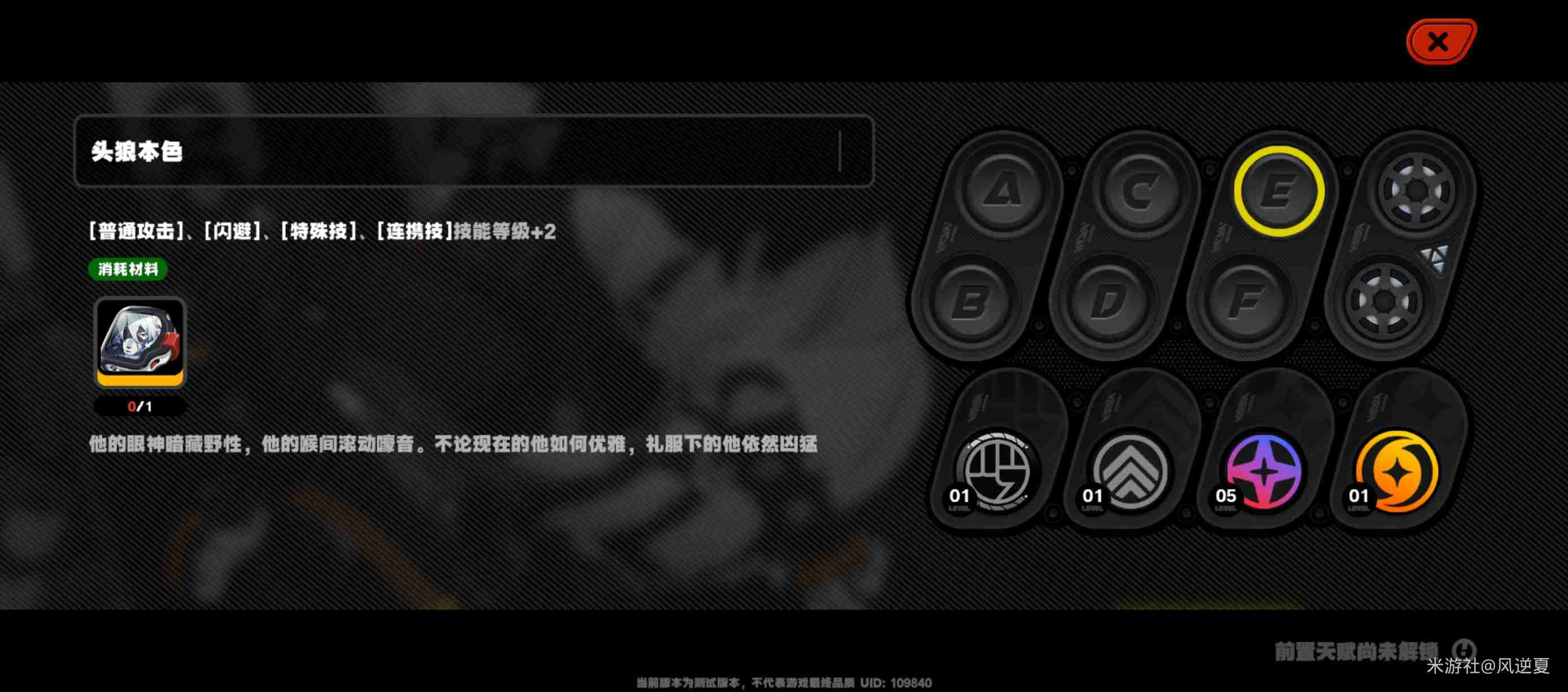 绝区零冯莱卡恩怎么样 绝区零冯莱卡恩介绍