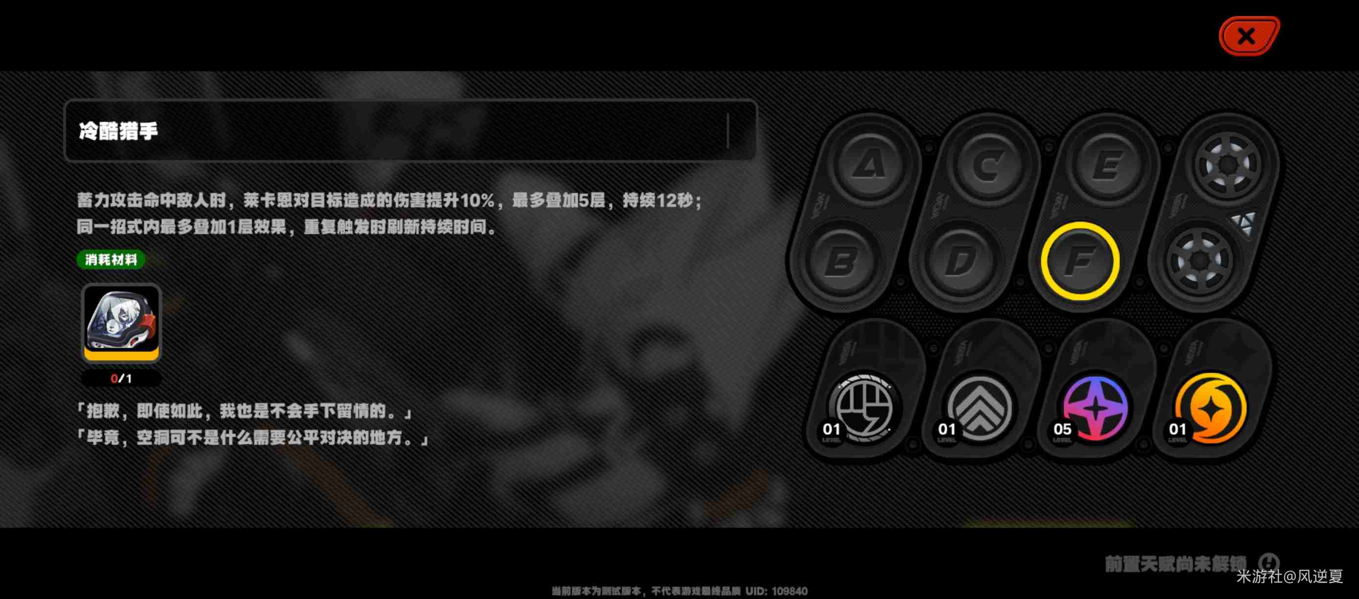 绝区零冯莱卡恩怎么样 绝区零冯莱卡恩介绍