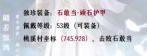 逆水寒手游萌新独珍装备怎么获得 逆水寒手游萌新独珍装备获取方法