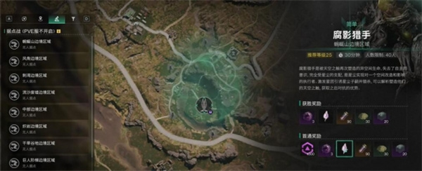 七日世界空之子怎么获得 七日世界空之子获得方法