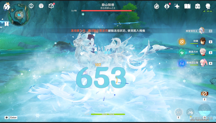 原神吉位成就怎么解锁 原神吉位成就解锁方法