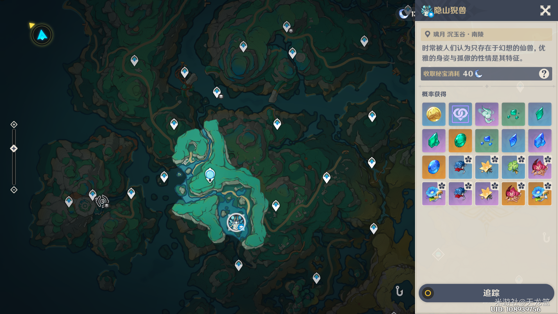 原神吉位成就怎么解锁 原神吉位成就解锁方法