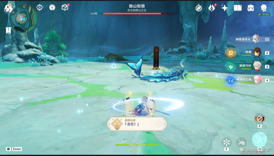 原神吉位成就怎么解锁 原神吉位成就解锁方法