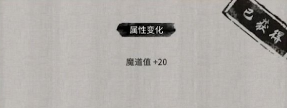 鬼谷八荒醉泉饮月奇遇怎么做 醉泉饮月奇遇任务攻略