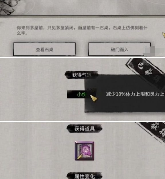 鬼谷八荒醉泉饮月奇遇怎么做 醉泉饮月奇遇任务攻略