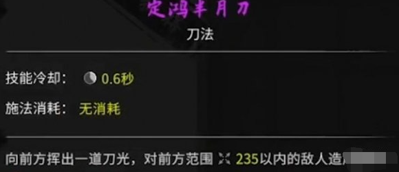 鬼谷八荒醉泉饮月奇遇怎么做 醉泉饮月奇遇任务攻略