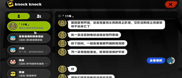 绝区零与小黑的共度时光任务怎么完成 绝区零与小黑的共度时光任务攻略流程