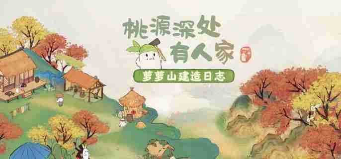 桃源深处有人家故梦宫词商店兑换什么 故梦宫词商店兑换物品推荐