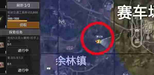 和平精英荣都金条在哪 荣都金条位置介绍