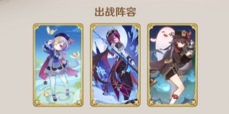 原神5.2胡七罗牌组怎么搭配 七圣召唤胡七罗牌组搭配分享