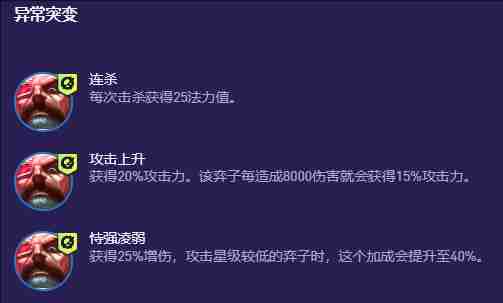 云顶之弈S13双形船长阵容怎么玩 云顶之弈S13双形船长阵容搭配玩法推荐