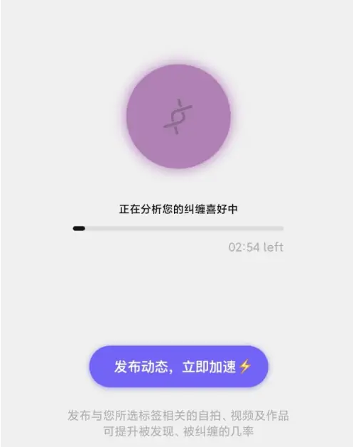 公路商店怎么查看纠缠的人 查看纠缠的人操作方法