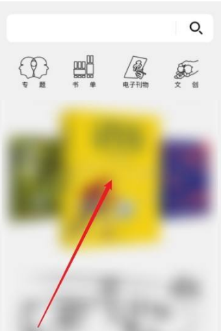 公路商店怎么查看车文 查看车文操作方法
