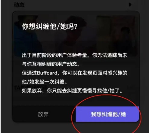 公路商店怎么加好友 加好友操作方法