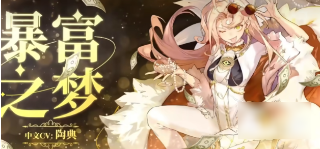 无尽梦回哪个金色角色好 无尽梦回5星梦灵推荐