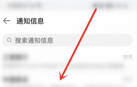 鸿蒙系统怎么收藏短信_华为手机信息收藏教程分享