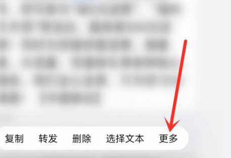 鸿蒙系统怎么收藏短信_华为手机信息收藏教程分享