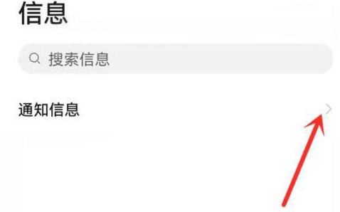 鸿蒙系统怎么收藏短信_华为手机信息收藏教程分享