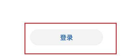 鸿蒙系统怎么查找设备_纯血鸿蒙查找设备教程分享