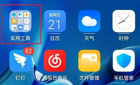 鸿蒙系统怎么查找设备_纯血鸿蒙查找设备教程分享