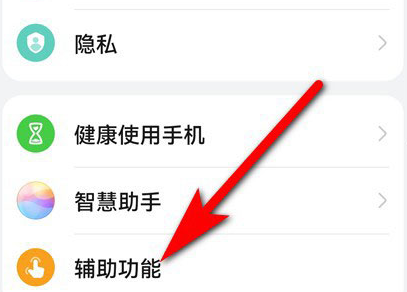 鸿蒙系统怎么关闭定时关机_华为手机定时开关机设置方法介绍