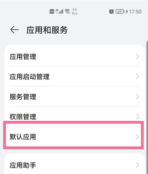华为鸿蒙系统网易云音乐卡片怎么设置到桌面_华为鸿蒙系统网易云音乐卡片添加到到桌面方法一览