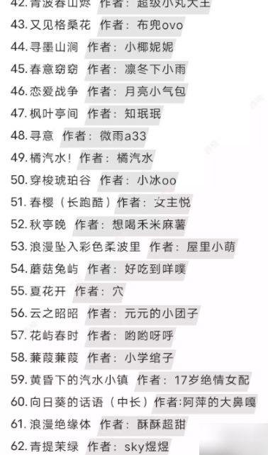 蛋仔派对超长跑酷地图有哪些 蛋仔派对超长跑酷地图一览