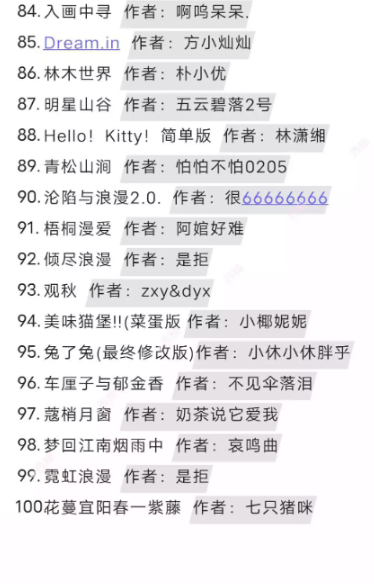 蛋仔派对超长跑酷地图有哪些 蛋仔派对超长跑酷地图一览