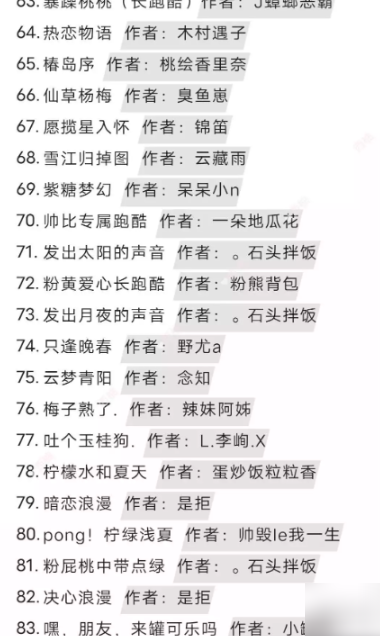 蛋仔派对超长跑酷地图有哪些 蛋仔派对超长跑酷地图一览