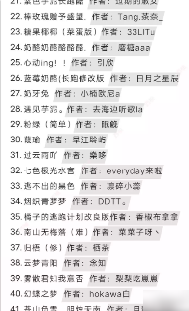 蛋仔派对超长跑酷地图有哪些 蛋仔派对超长跑酷地图一览