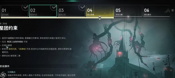 七日世界精准步枪瞄具在哪获得 七日世界精准步枪瞄具获取方法