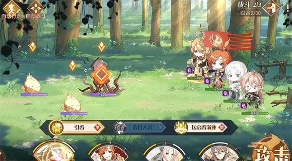 食物语陪伴版故事线是什么 食物语陪伴版故事线介绍