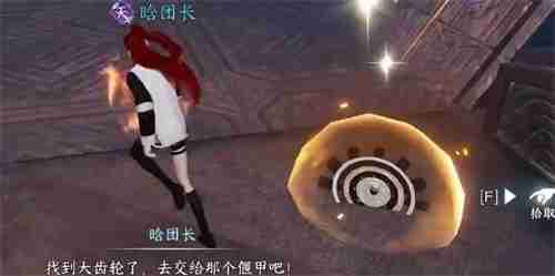 逆水寒无荒无心问履怎么获得 逆水寒无荒无心问履获得方法