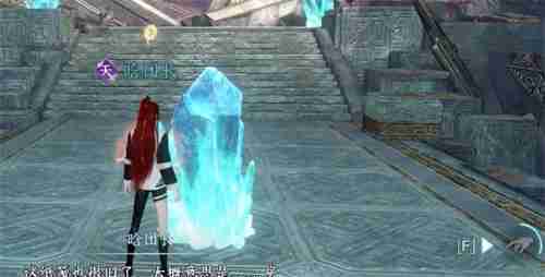 逆水寒无荒无心问履怎么获得 逆水寒无荒无心问履获得方法