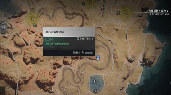 七日世界狙击枪战术弹匣在哪获得 七日世界狙击枪战术弹匣获得方法