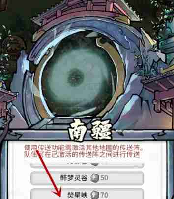 我的门派江小鱼位置在哪 我的门派江小鱼位置一览