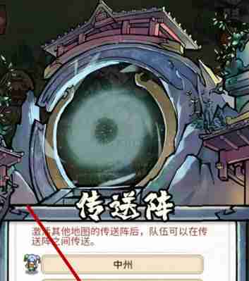 我的门派江小鱼位置在哪 我的门派江小鱼位置一览