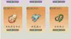 修真江湖2器灵值怎么使用 修真江湖2器灵值用法介绍