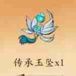 修真江湖2器灵值怎么使用 修真江湖2器灵值用法介绍
